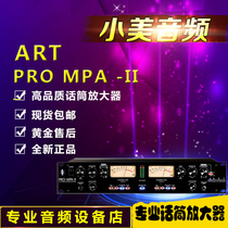 Brand new licensed ART Pro MPA-II dual channel electronic tube phone amplifier dual channel compressor spot