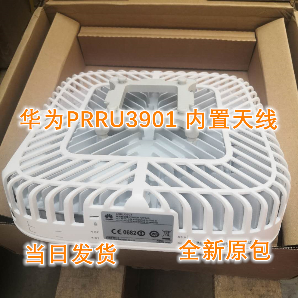 HUAWEI Huawei PRRU3901 signal coverage of the main device micro base station 02311SHW