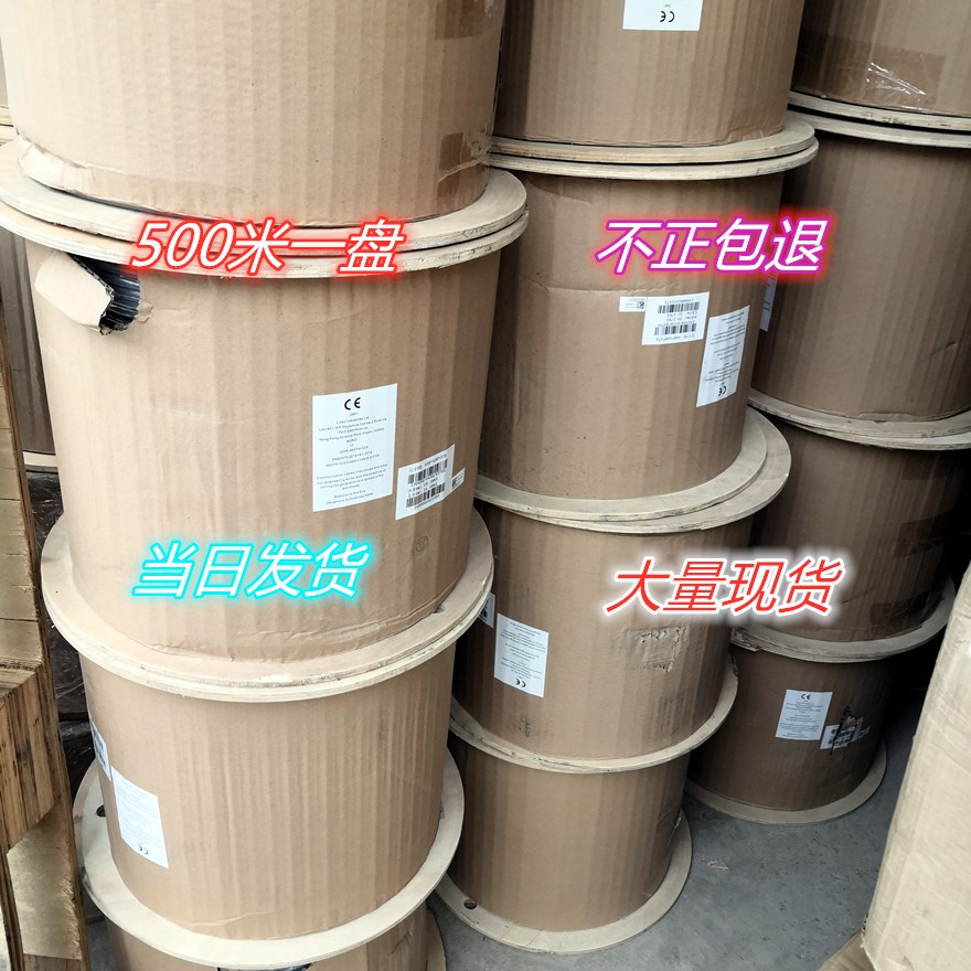 Huawei Super Category 6 dual-screen shielded Category 6 network cable 10 Gigabit network line 500 meters CAT6A new original package