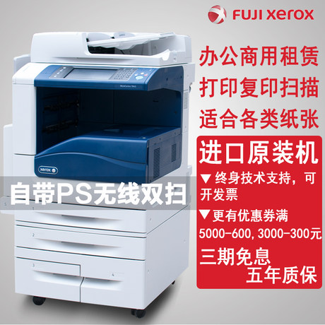 printer a3  laser