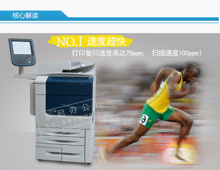 Máy photocopy Xerox thế hệ thứ tư 550 560 Xerox 7780 550 máy màu gốc - Máy photocopy đa chức năng