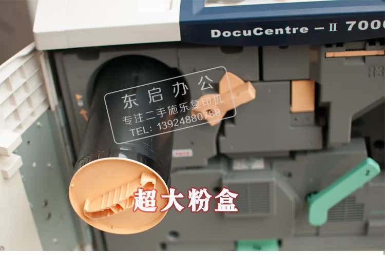 Bộ máy sao chép Xerox Fengshen 6000 7000 Bộ máy photocopy sao chép đen trắng thế hệ thứ hai Xiaofengshen - Máy photocopy đa chức năng