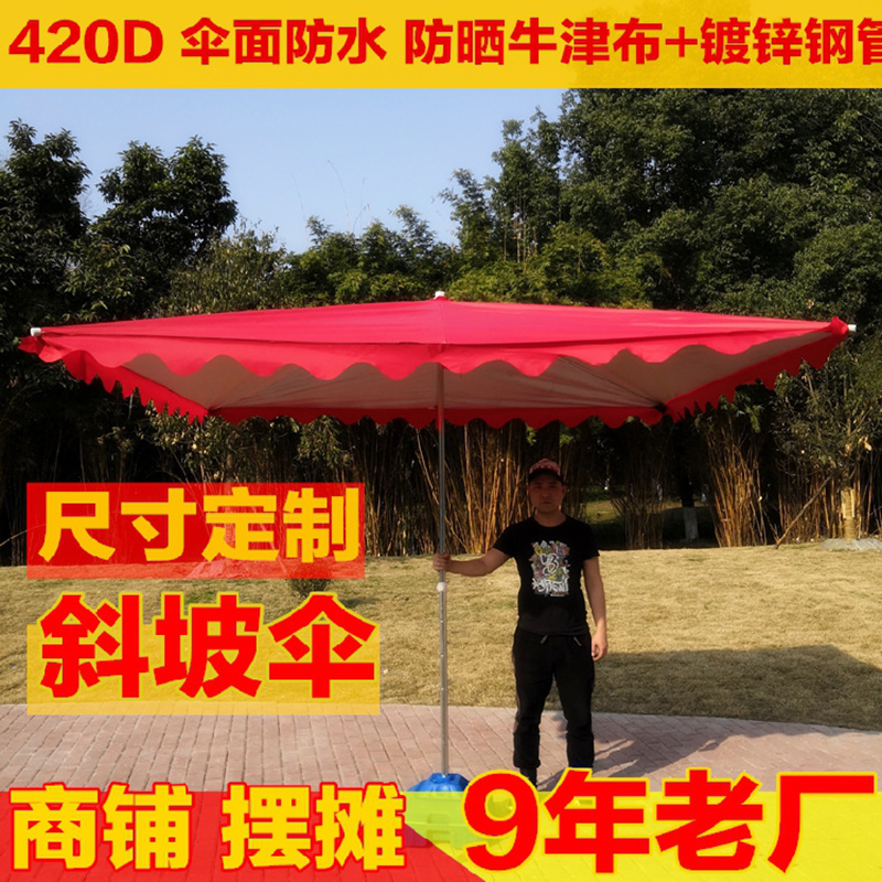 Parasol Large umbrella Outdoor stall square umbrella Parasol generous steel pipe slope square umbrella Canopy stall umbrella