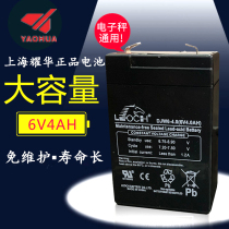 Yaohua electronic scale battery original 6v4ah platform hanging scale universal 6V4 5ah electronic scale battery battery