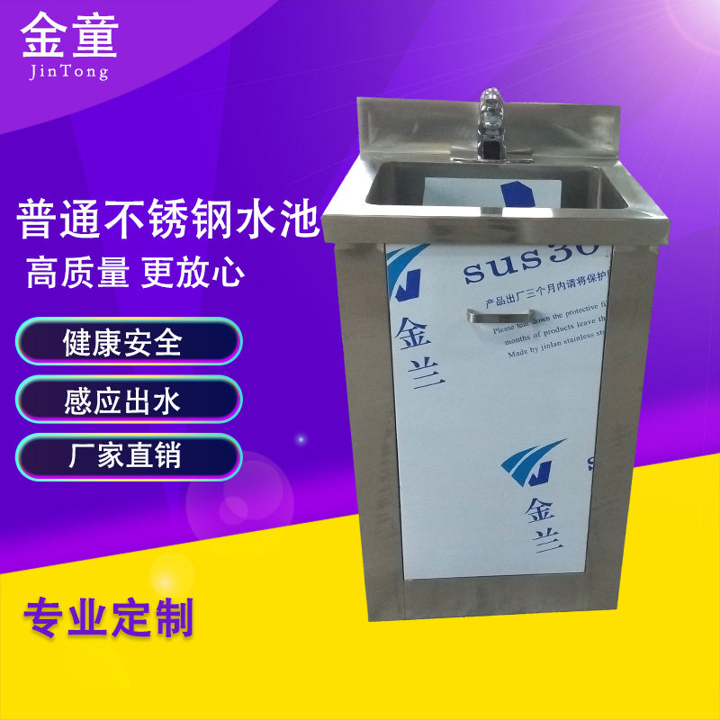 304 stainless steel purification pool single and double sink clean room disinfection and bacteriostatic hand basin induction type water