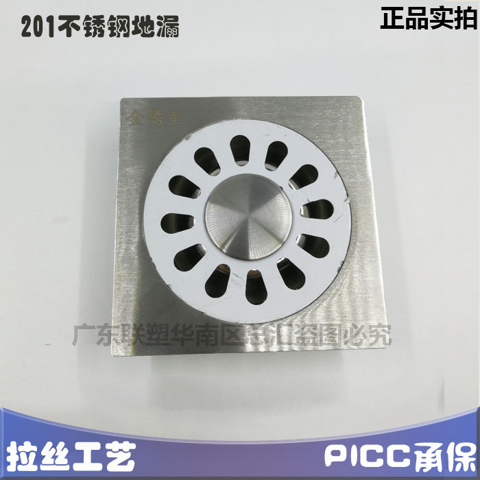 201 Stainless steel leaks 75 50 sewage floor leakage and 2 inches 3 inches drainage pipe leaks two and a half inches