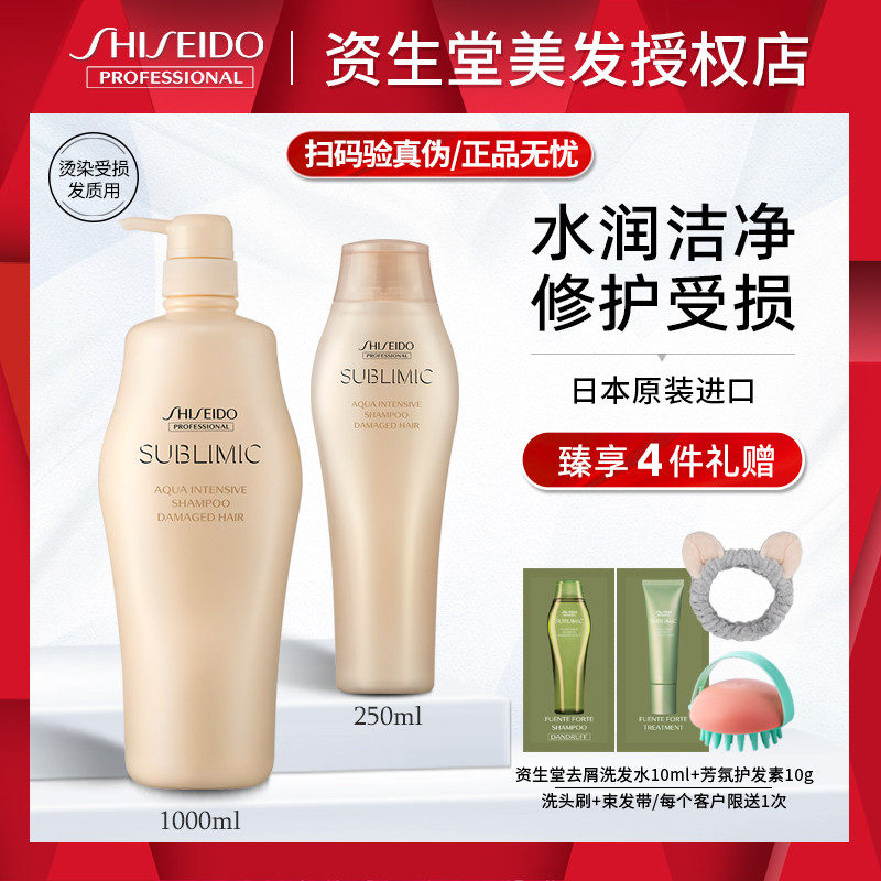 Capital Church Water Active Repair Shampoo Dew Hot Dye damaged moisturizing repair No silicone oil Core Care Road Japan Imports