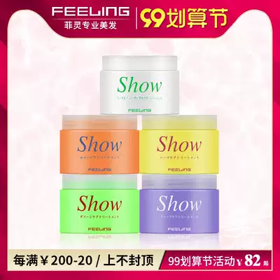 Fei Ling Fruit Acid Fortified Nutrition Hair Care Pond Membrane Repair Strong and Soft Color Moisturizing Curly Hair