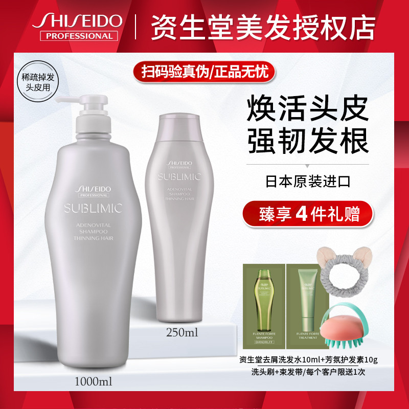 Import Assets Scalp Life Shampoo Control Oil Fluffy no silicone oil Core Care Dodfish Fish Bottle Shampoo