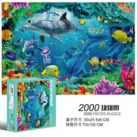 2000 штук Sea World 70*100см - бесплатно 4 упаковки клея, гарантия 1 год, бесплатные заплатки