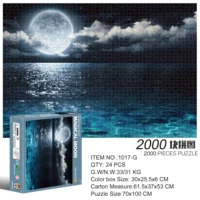 Бежевый, 2000 штук