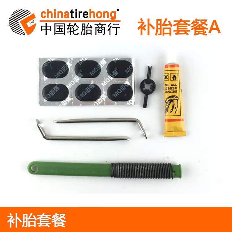 Kit de réparation vélo - Ref 2314015 Image 4