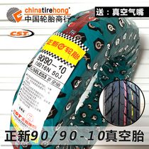 New tires 90 90-10 electric motorcycle vacuum tire 16 5X3 5 Chaoyang tire 15X3 5