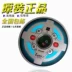 Mahjong phụ kiện máy Xiaodongsitai lắp ráp bảng điều khiển Guangke Bảng điều khiển Dice Bảng điều khiển - Các lớp học Mạt chược / Cờ vua / giáo dục bộ cờ vua albatros Các lớp học Mạt chược / Cờ vua / giáo dục