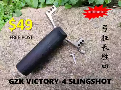 GZK bow mad long wins four-strand titanium alloy card bow adjustable aiming outdoor competitive slingshot
