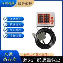 Mold hot runner timing controller needle valve time controller ACT-800 integrated air and oil valve 8 sets of delays