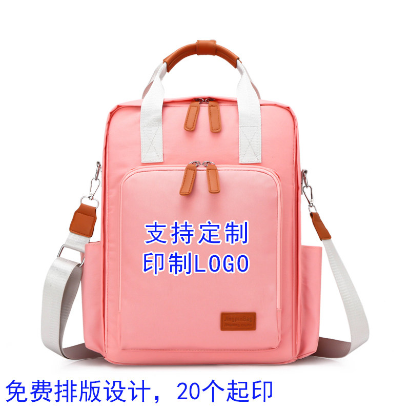 Customized printing large-capacity mommy bag messenger portable lightweight mother and baby outing backpack logo store celebration advertising bag