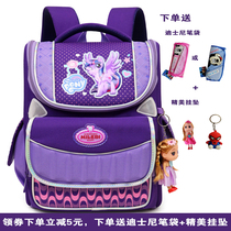 Russian Childrens Schoolbag Girls Boy Primary School Primary Pupils MaPauli 1-3 Year 6-9 Girls Spine Double Shoulder Bag