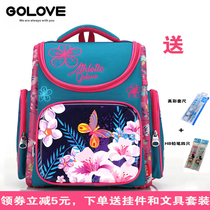 Russian 1-3 grade elementary school childrens boys and boys 6-9-year-old ultralight minus negative care spine waterproof child double shoulder bag