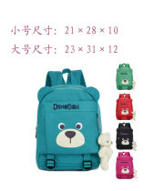 Han Edition Kindergarten Canvas for men and women Childrens bags Childrens baby bag 3-5-6-year-old cartoon cute double shoulder backpack