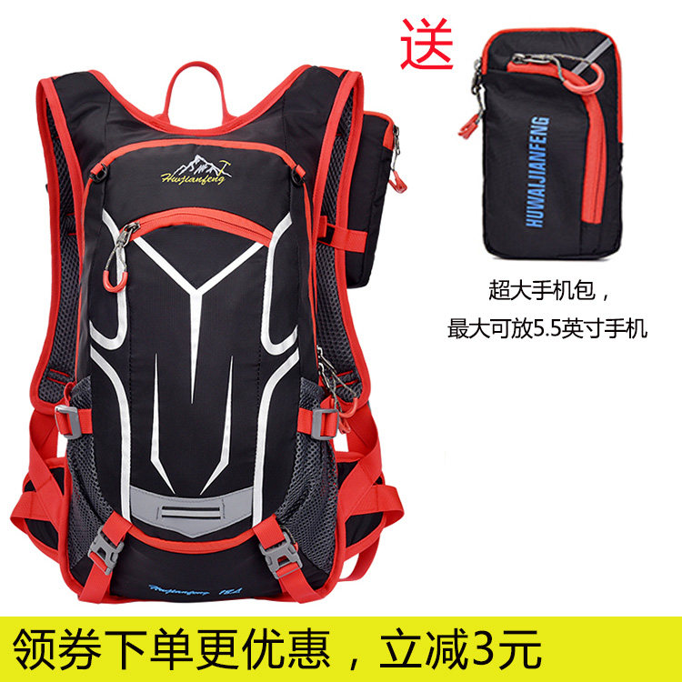 18L multi-functional leisure mountaineering bag shoulder men and women outdoor hiking ultra-light running sports cycling water bag backpack