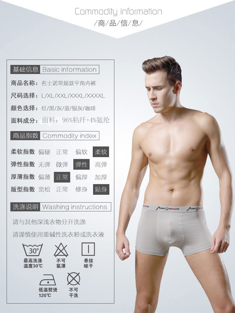 4 hộp quà với đồ lót bằng lụa băng, võ sĩ nam thoáng khí, eo, gợi cảm bốn góc chữ U, tập dưới đáy mùa hè do lot nu