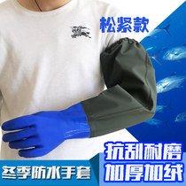 Winter waterproof and lengthened thick acid and alkali resistant wear-resistant rubber gloves housework washing bowl work labor protection oil proof laundry housework