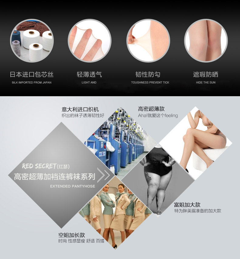 Chaussettes - collants HSL9001 - Ref 757259 Image 8