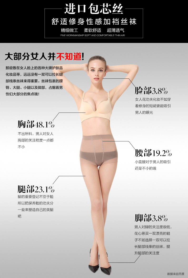 Chaussettes - collants HSL9001 - Ref 757259 Image 7