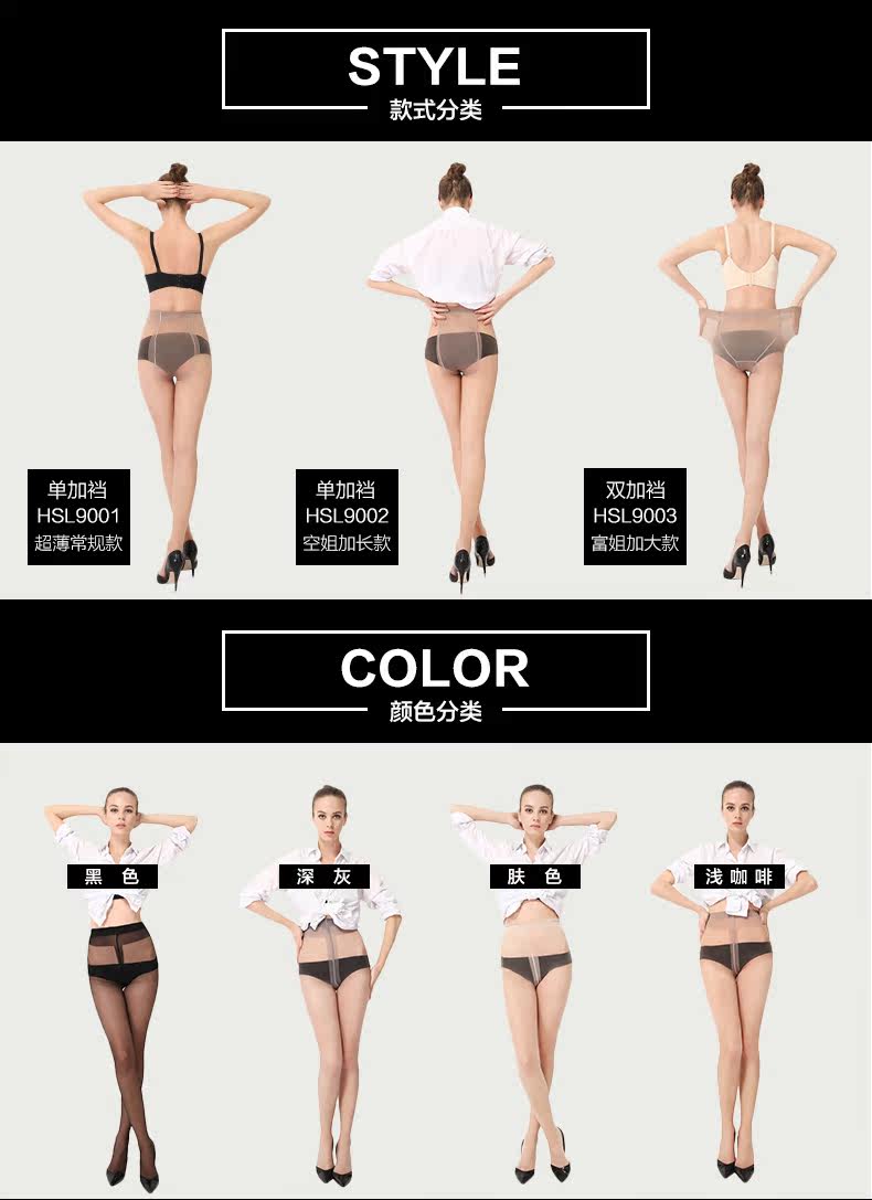 Chaussettes - collants HSL9001 - Ref 757259 Image 19