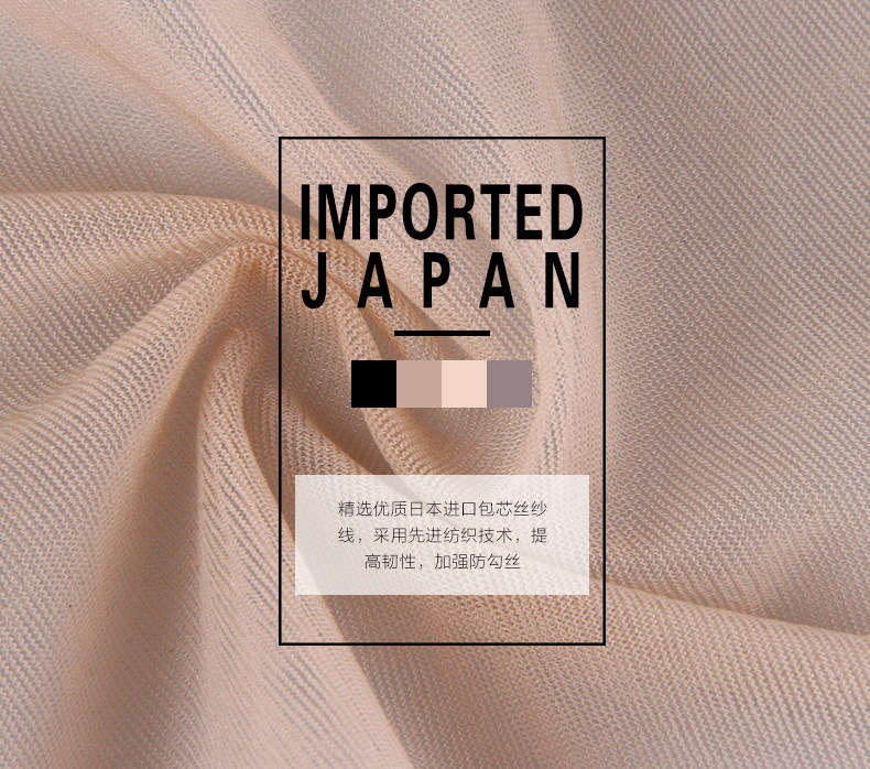 Chaussettes - collants HSL9001 - Ref 757259 Image 9