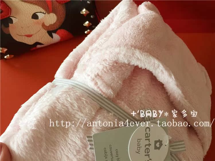 Cape pour enfant BABY - Ref 2153923 Image 58