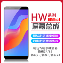 Huawei Honor Play 7 Enjoy 8E Youth 7a 8e 7c Enjoy 8 7x Screen Assembly