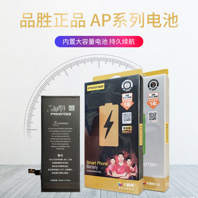 Pint Wins Apply Apple 5 Generation 5S6 6p6s6sp7 6p6s6sp7 Generation 8plus 7p8 Generation XR XS XSmax Battery