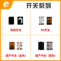 Reputable switch applies OPPO R9 State production machine Huaweis new boot volume switch with built-in key shrapnel