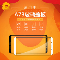 Suitable for OP A73 glass meta cover plate a73T M S Full screen handwritten mirror external screen cover plate