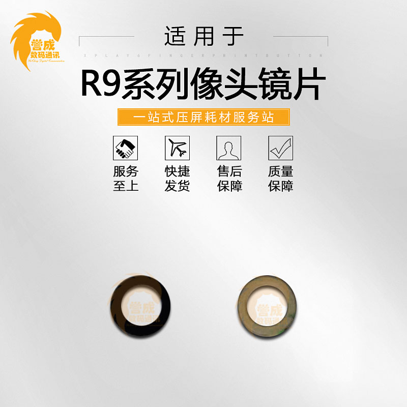 Suitable for OP R9 R9S R9S R9p R9p R11s R11s a83 x9splus A1 A1