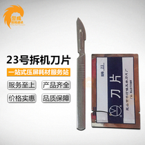  No 4 No 11 No 16 No 17 No 23 No 4A Disassembly blade shank Triangle blade engraving knife handle
