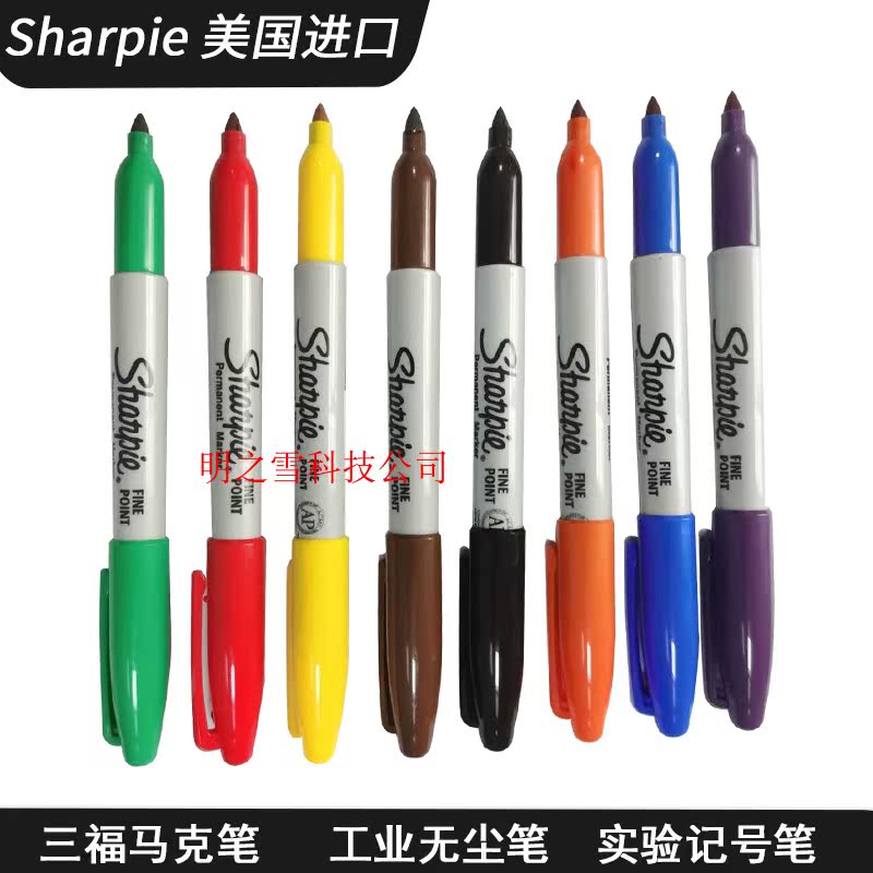 Full box wholesale Sharpie 30001 Sanfuk Industrial Dust Free Pen Oil Laboratory Marker