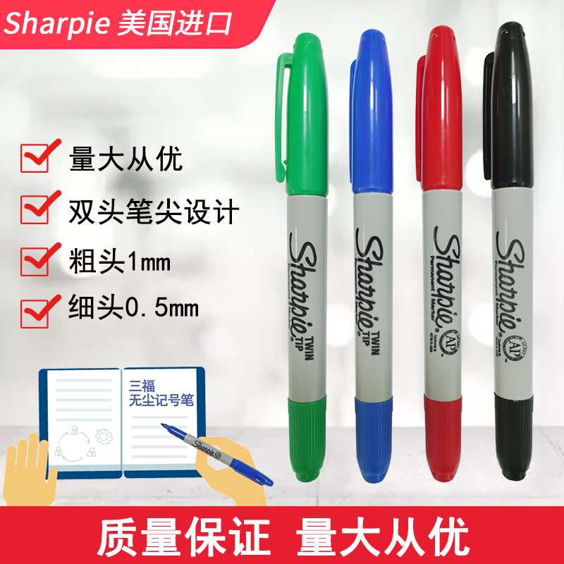 Sanfu 32001 Laboratory Special Double Head Oily Marking Pen and Sharp Biomarker Pen anti-alcoholic pen