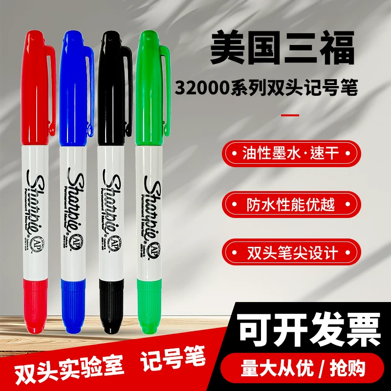 Шанфуяр sharpie Ruiyi упакованный лабораторный маркер масляный биологический пылезащитный перо водостойкий индустриальный маркер
