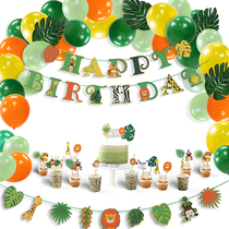 Childrens cartoon animal birthday party pull flower hanging decoration kindergarten background wall decoration scene arrangement set