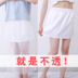 Joker chống ánh sáng lót váy váy váy chống trong suốt váy bên trong váy nữ mùa hè mỏng Hanfu petticoat - Váy chân váy chữ a công sở Váy