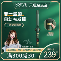 romve automatic curler artifact lazy people automatically rotate large wave negative ion electric curler perm hair woman