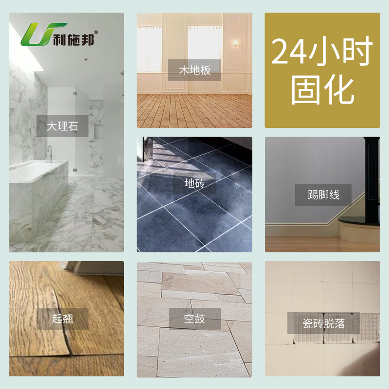 Tile Glue Strong Adhesive Instead Of Cement Repair Wall