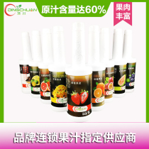 Dingchuan concentrated juice Perfume Lemon juice Red grapefruit juice Mango juice Orange juice Fruit tea raw materials