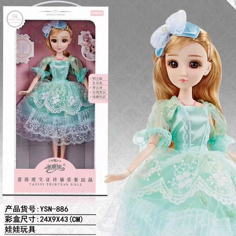 Doll Princess Little Children's Puzzle Toys for Children