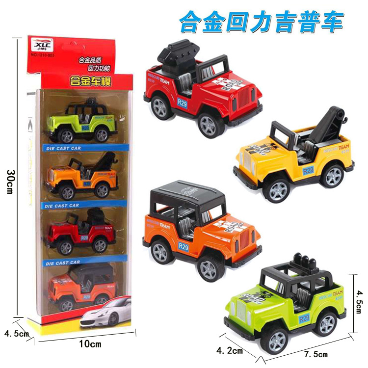 Children's Toy Alloy Back Fire Aircraft Cross-country Q Set Baby Inertial Car Boy Pocket