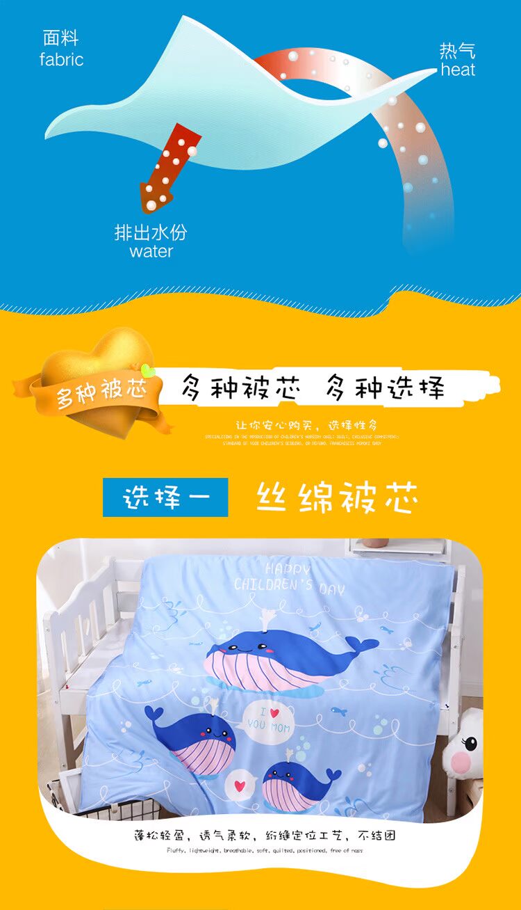 trẻ mầm non ba mảnh giường comforter đặt Liu Jiantao bông bé ngủ trưa bìa là một con cá voi nhỏ - Bộ đồ giường trẻ em 	chăn ga cho bé đi học	