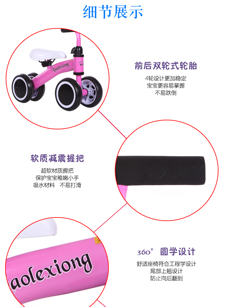 Xe tay ga trẻ em xoắn xe yo bé chập chững Bước đi xe ô tô cân bằng 1-3 tuổi - Smart Scooter xe cân bằng 1 bánh